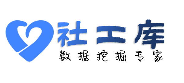 人人查社工库广深宾馆开房记录
